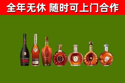 日土县烟酒回收洋酒价格.jpg