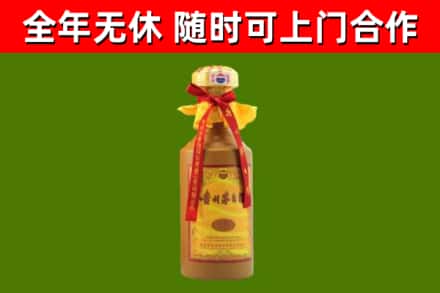 日土县烟酒回收15年茅台酒.jpg