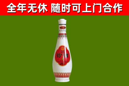 日土县烟酒回收瓷瓶汾酒.jpg