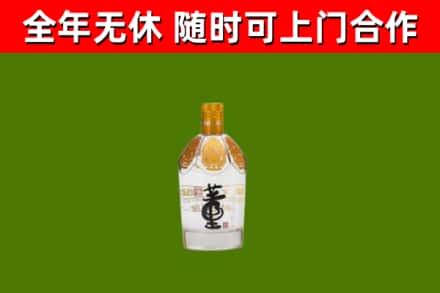 日土县烟酒回收董酒.jpg