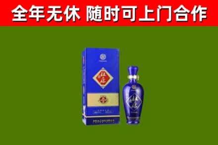 日土县烟酒回收杜康.jpg