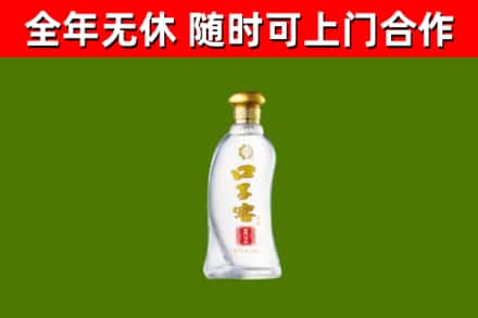日土县烟酒回收口子窖.jpg