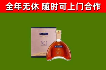 日土县烟酒回收马爹利洋酒.jpg