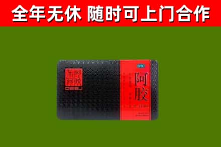 日土县烟酒回收阿胶.jpg