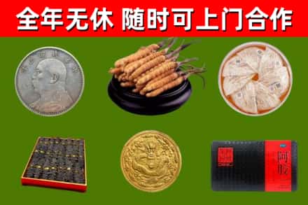 日土县烟酒回收名贵礼品.jpg